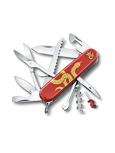 Victorinox - Huntsman Year of the Snake Limited Edition 2025